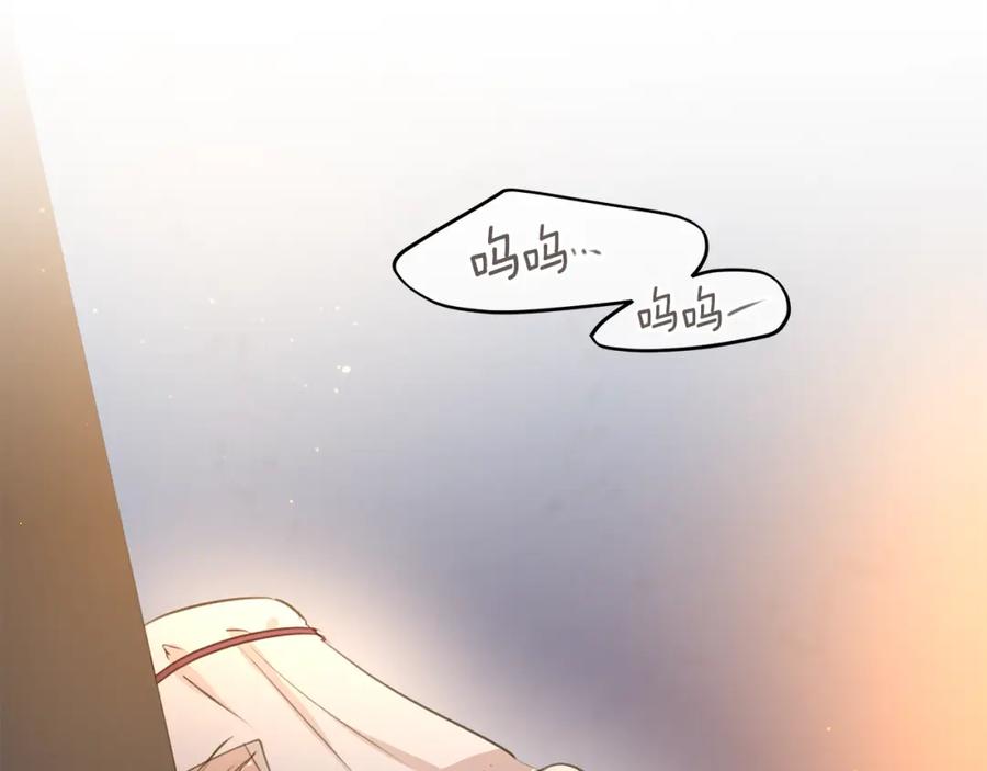 《黄金树林》第64话 在一起的希望 第131页