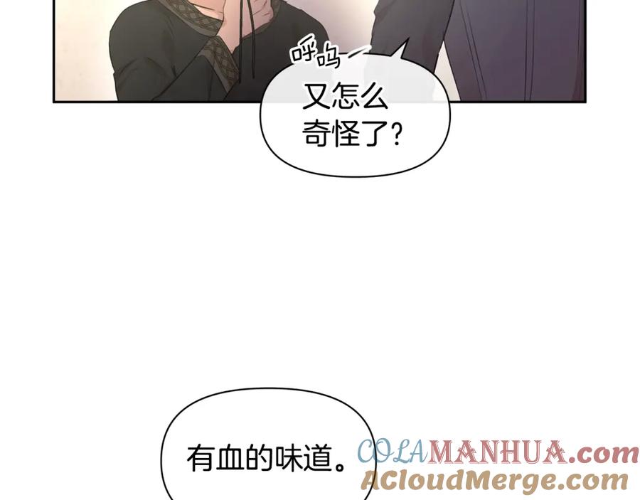 《黄金树林》第64话 在一起的希望 第49页