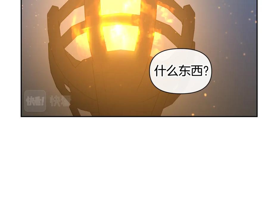 《黄金树林》第64话 在一起的希望 第155页