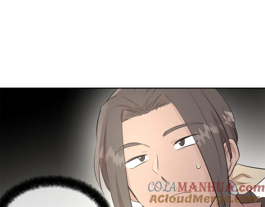 《黄金树林》第64话 在一起的希望 第41页