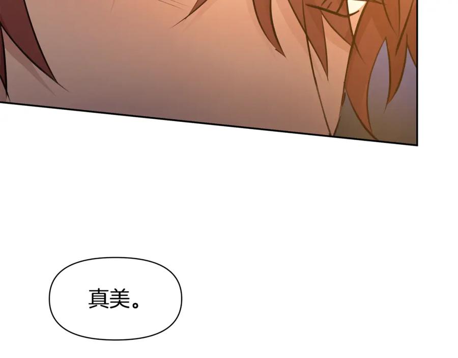 《黄金树林》第64话 在一起的希望 第164页