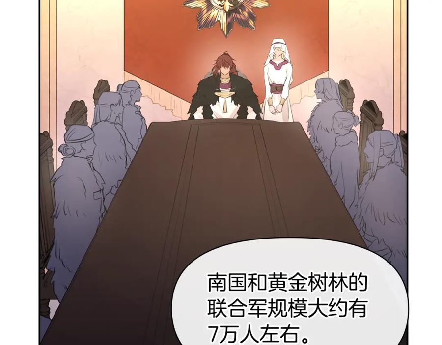 《黄金树林》第64话 在一起的希望 第62页