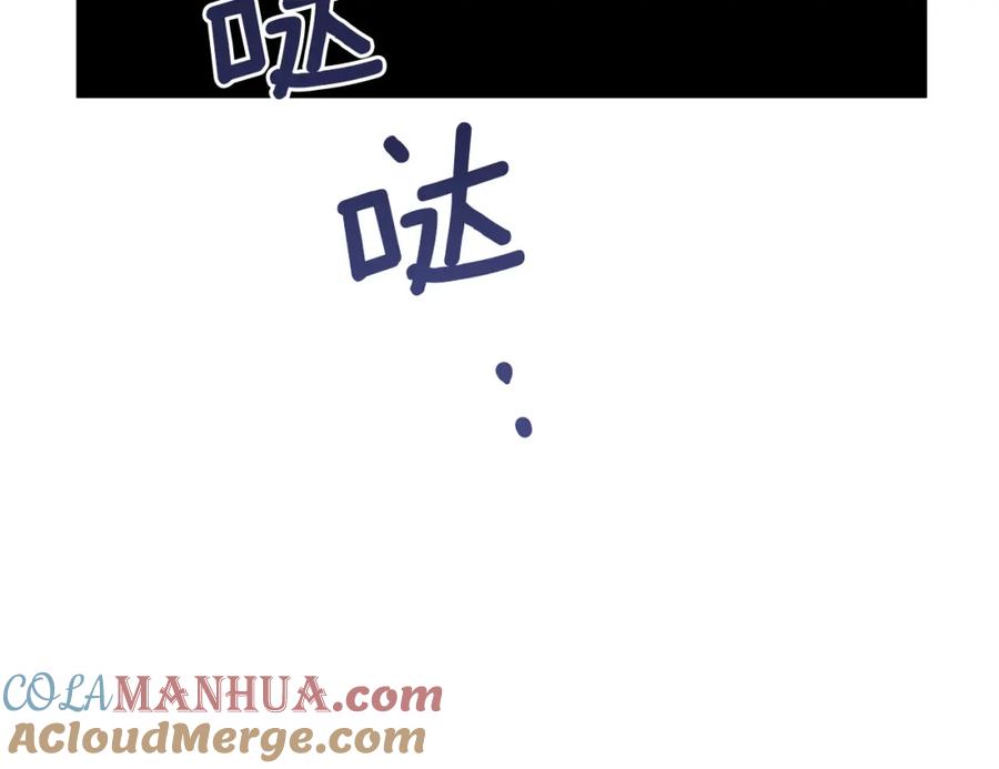 《黄金树林》第64话 在一起的希望 第173页