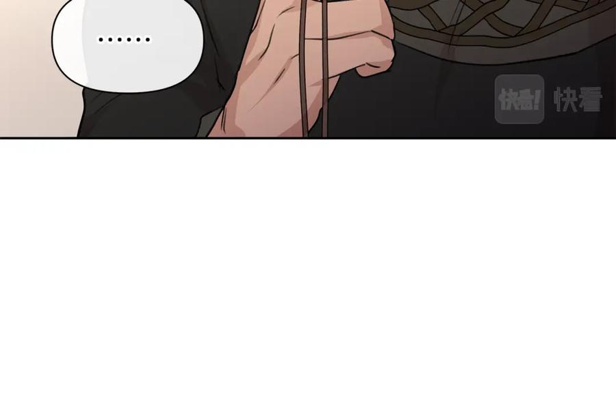 《黄金树林》第64话 在一起的希望 第47页