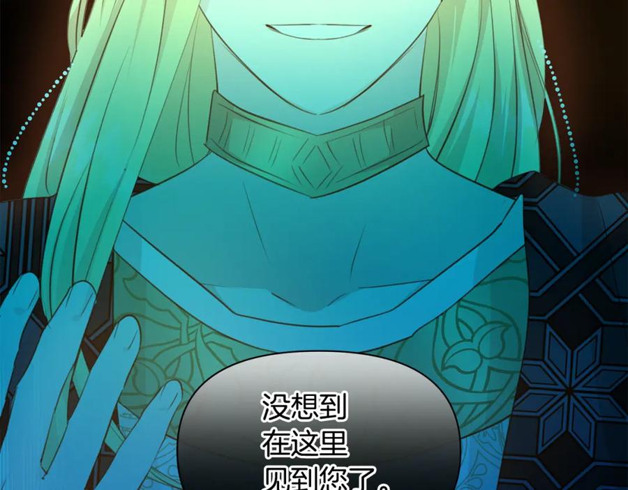 《黄金树林》第64话 在一起的希望 第178页