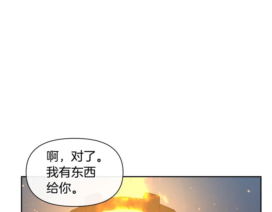 《黄金树林》第64话 在一起的希望 第154页