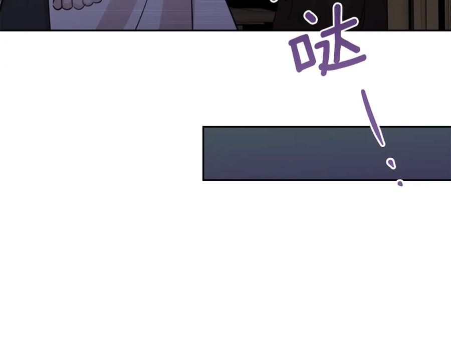 《黄金树林》第64话 在一起的希望 第128页