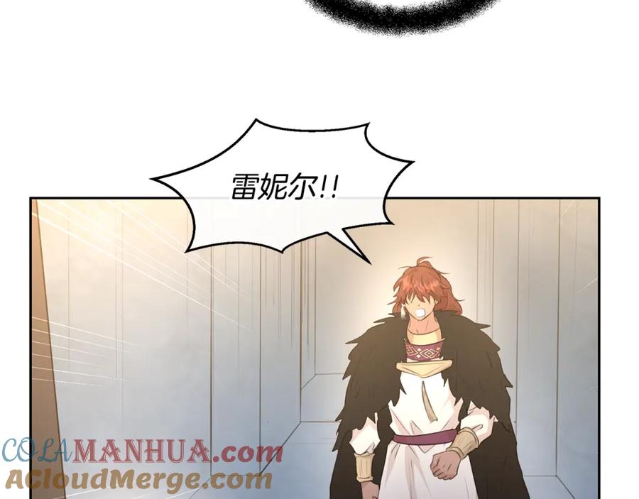 《黄金树林》第64话 在一起的希望 第137页