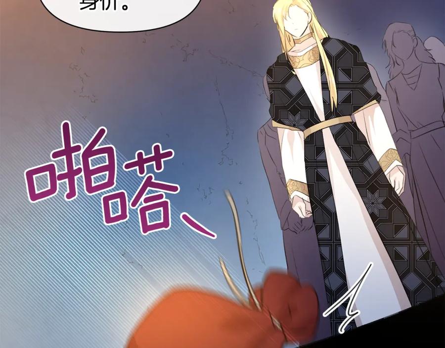 《黄金树林》第65话 阿尔帝的警告 第115页