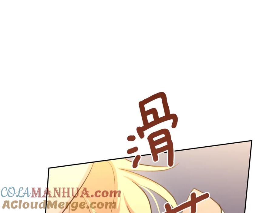 《黄金树林》第65话 阿尔帝的警告 第145页
