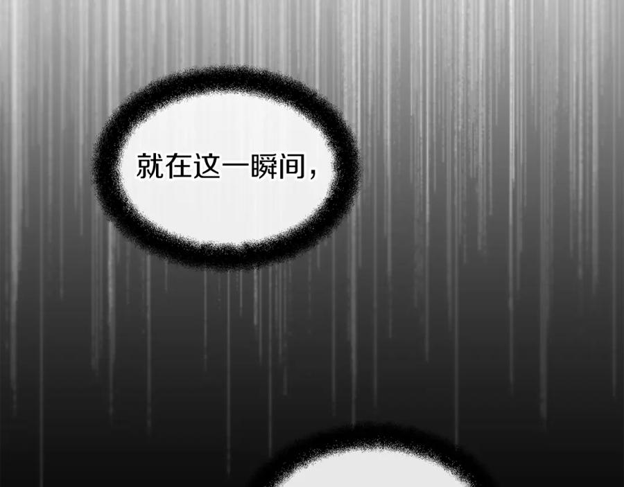 《黄金树林》第65话 阿尔帝的警告 第174页