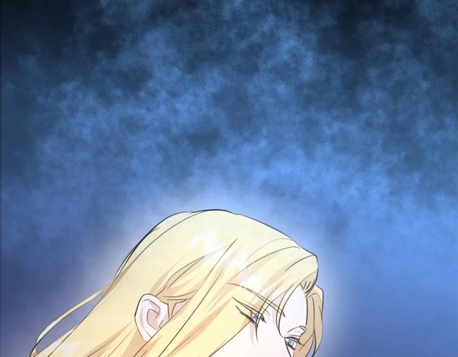 《黄金树林》第65话 阿尔帝的警告 第22页