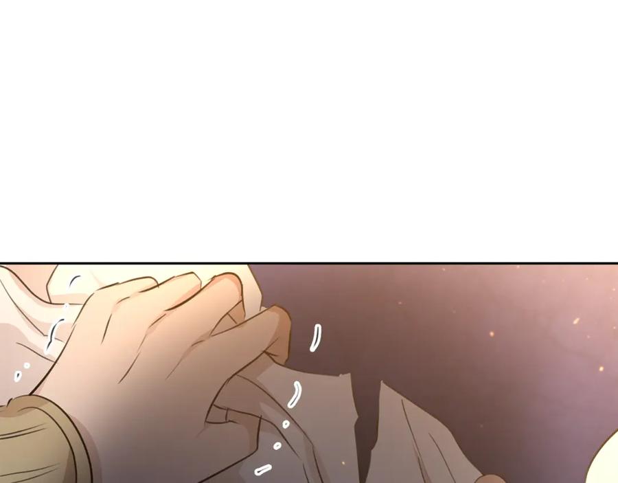 《黄金树林》第65话 阿尔帝的警告 第155页
