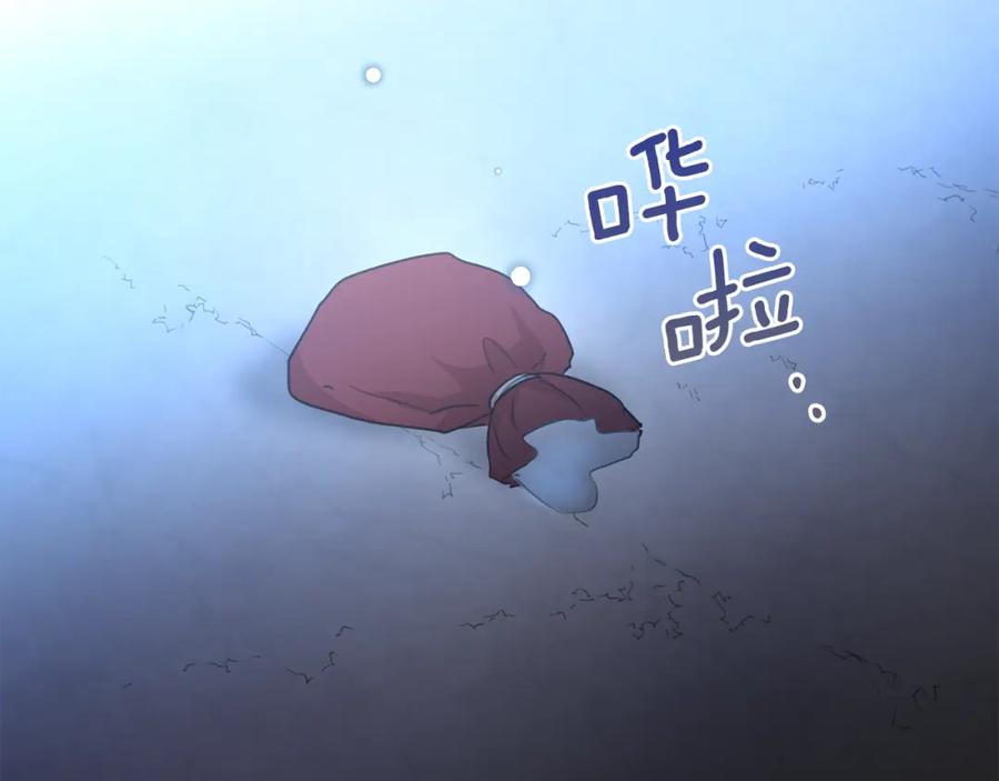 《黄金树林》第65话 阿尔帝的警告 第127页