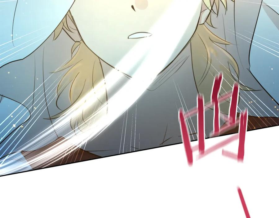 《黄金树林》第65话 阿尔帝的警告 第142页