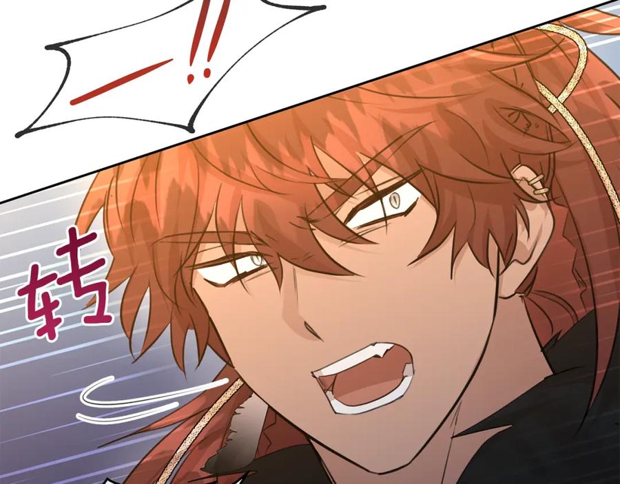 《黄金树林》第65话 阿尔帝的警告 第42页