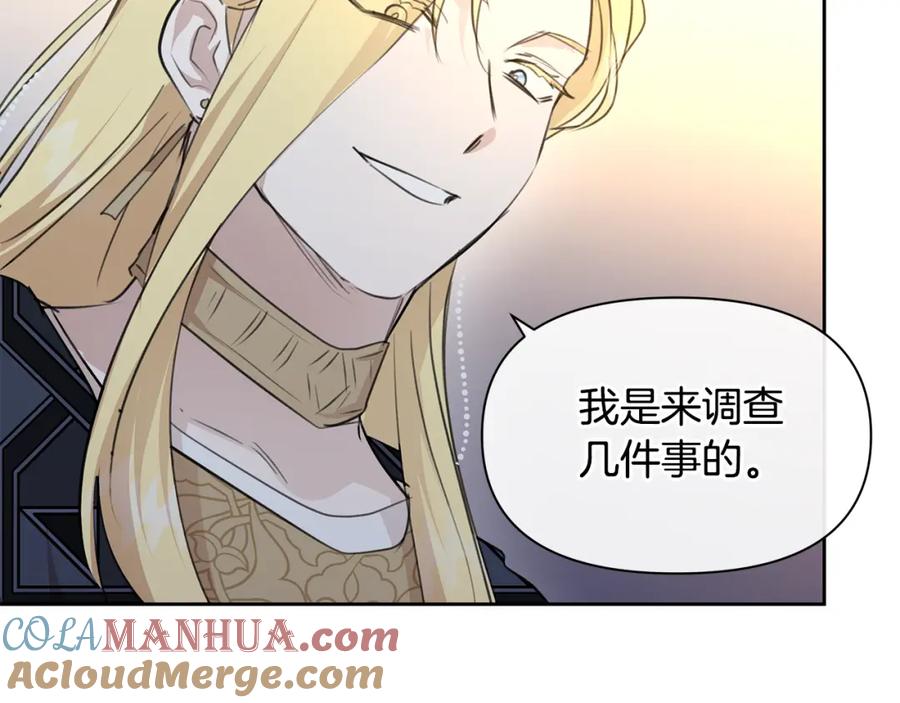 《黄金树林》第65话 阿尔帝的警告 第49页