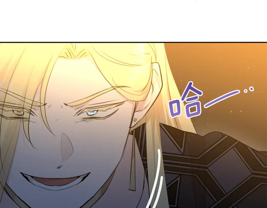 《黄金树林》第65话 阿尔帝的警告 第39页