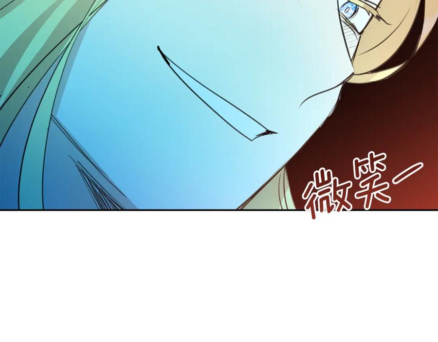 《黄金树林》第65话 阿尔帝的警告 第26页