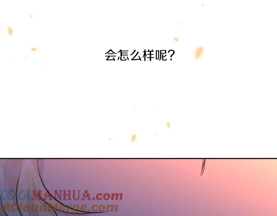 《黄金树林》第66话 单独谈话 第157页