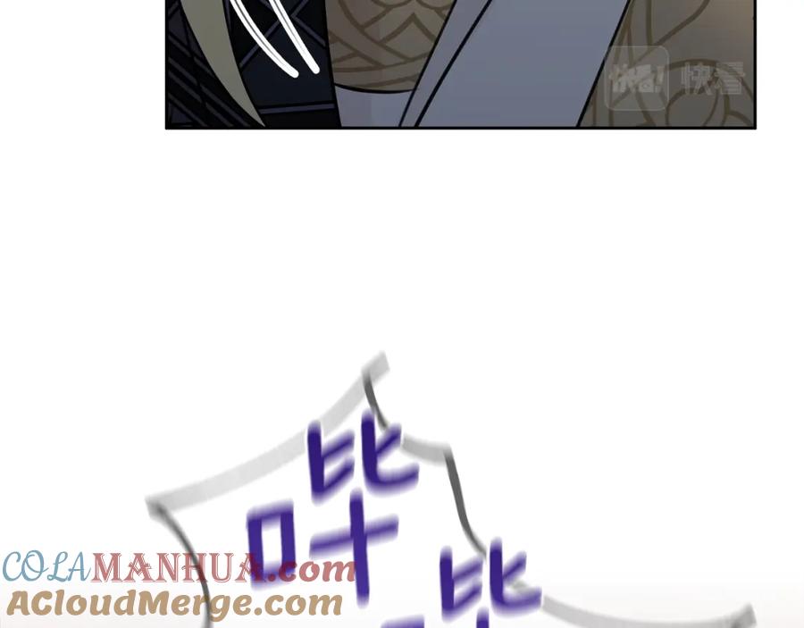 《黄金树林》第66话 单独谈话 第53页