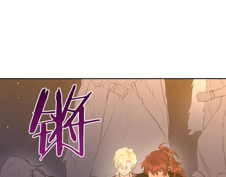 《黄金树林》第66话 单独谈话 第42页