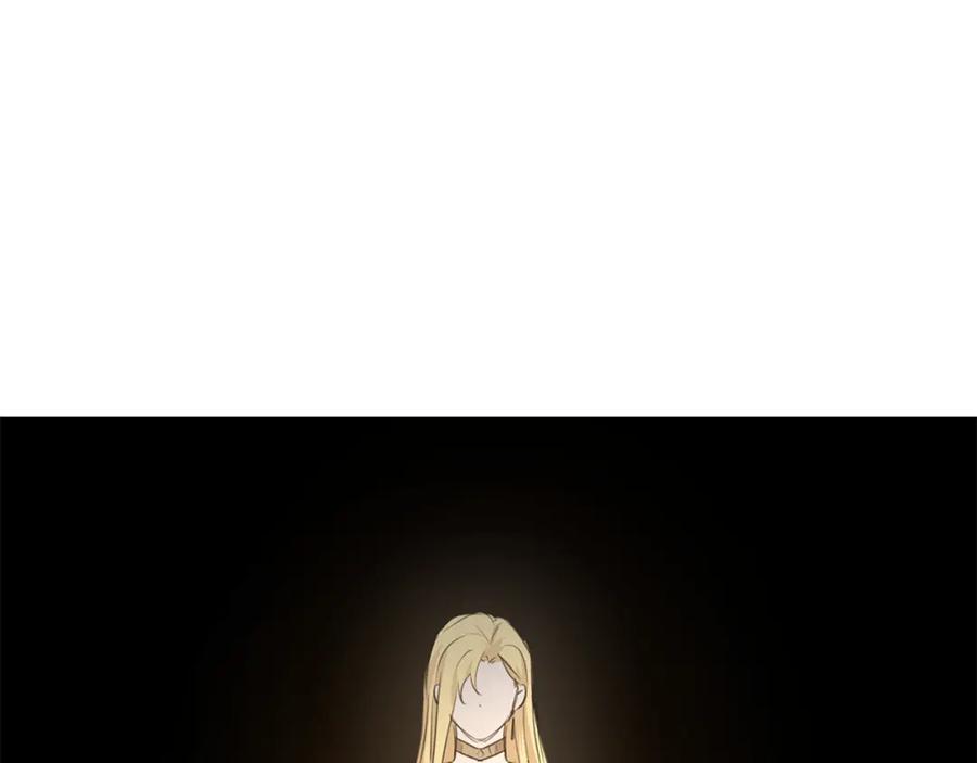 《黄金树林》第66话 单独谈话 第159页