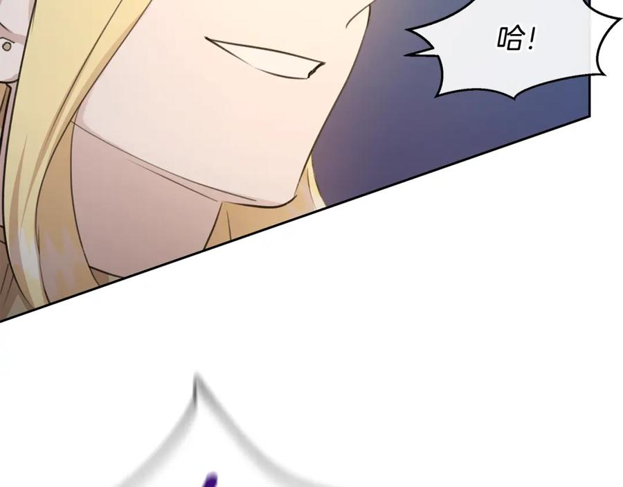 《黄金树林》第66话 单独谈话 第24页
