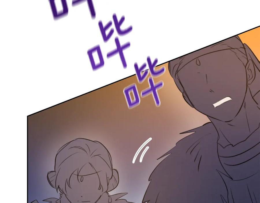 《黄金树林》第66话 单独谈话 第38页