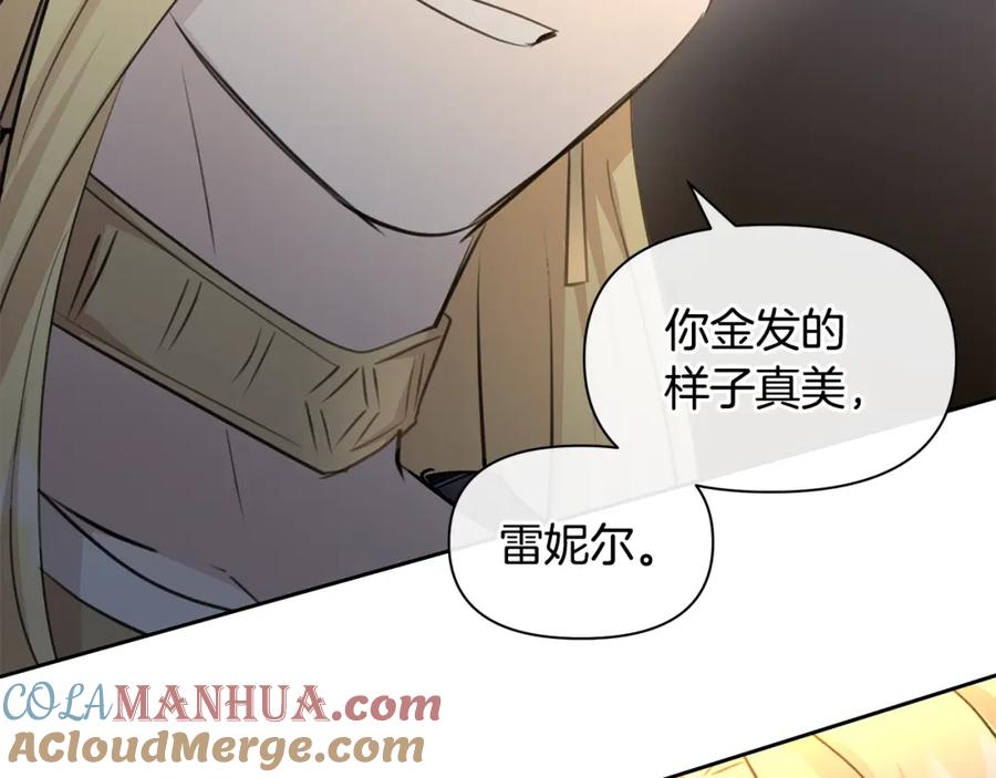 《黄金树林》第66话 单独谈话 第81页