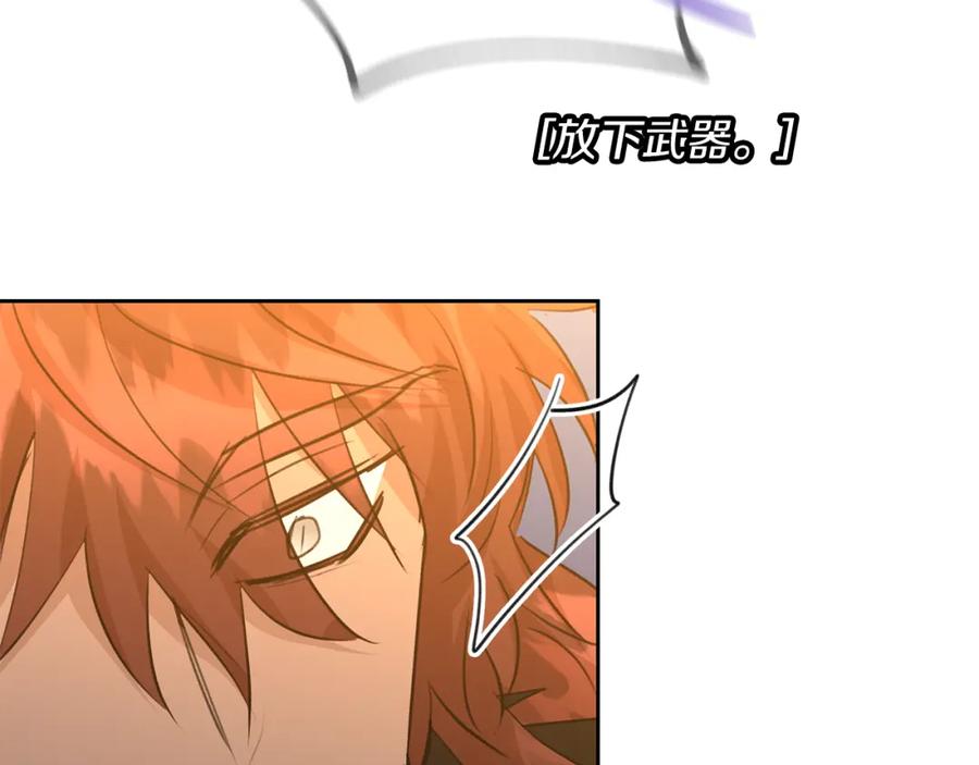 《黄金树林》第66话 单独谈话 第60页