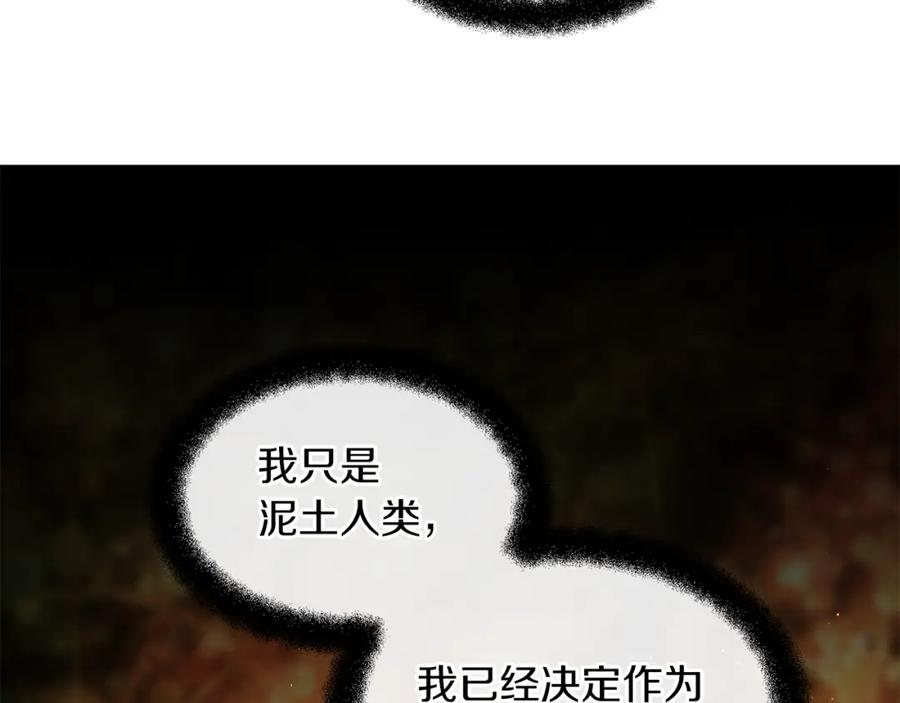 《黄金树林》第66话 单独谈话 第102页
