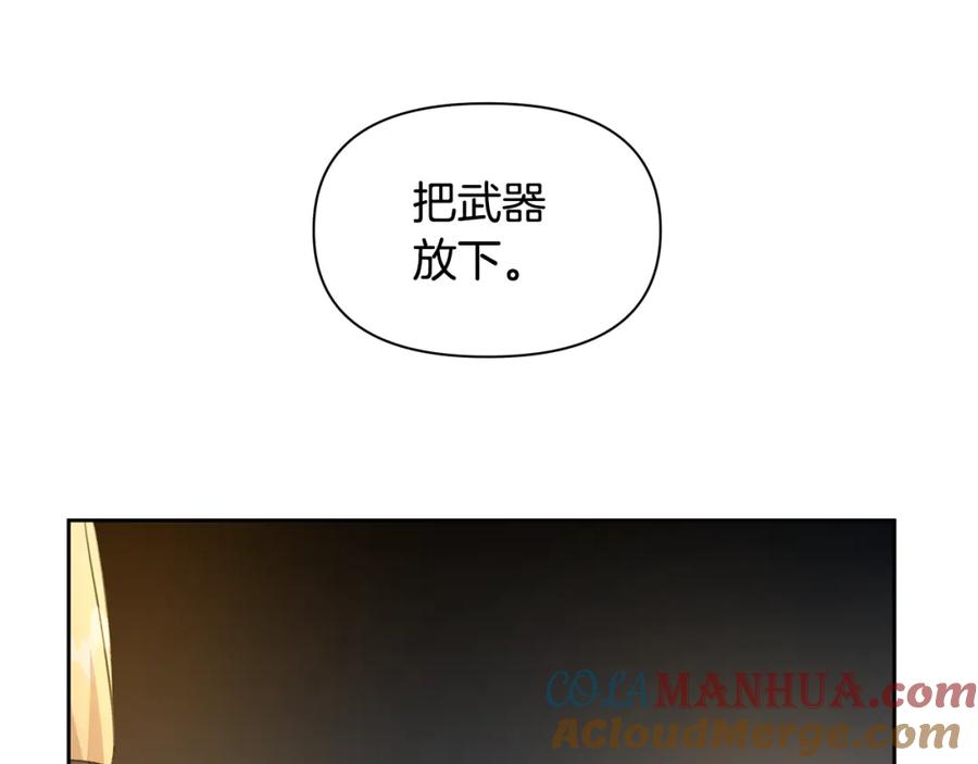 《黄金树林》第66话 单独谈话 第69页