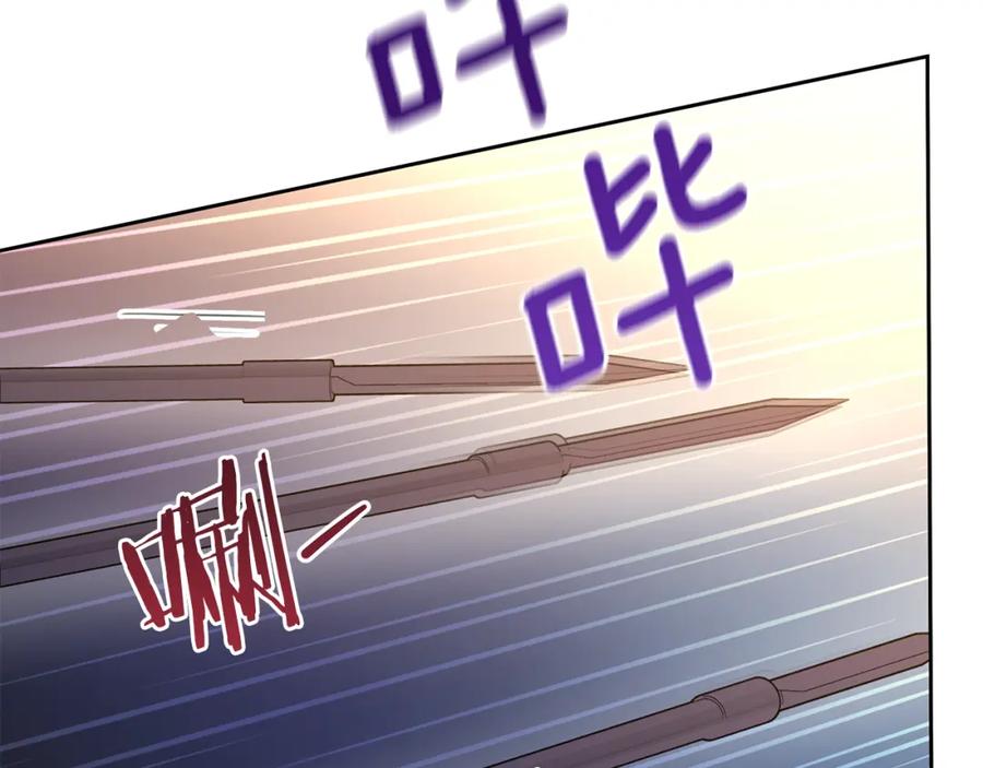 《黄金树林》第66话 单独谈话 第40页