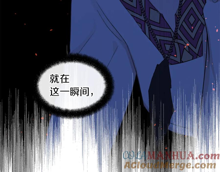 《黄金树林》第66话 单独谈话 第5页