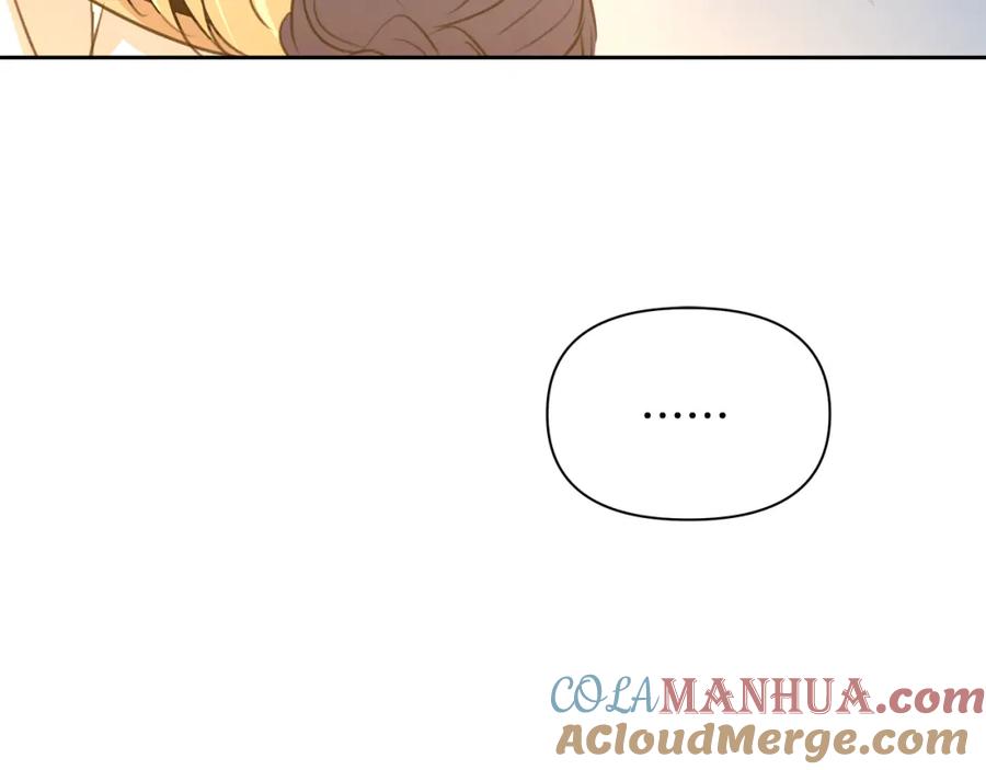 《黄金树林》第66话 单独谈话 第45页