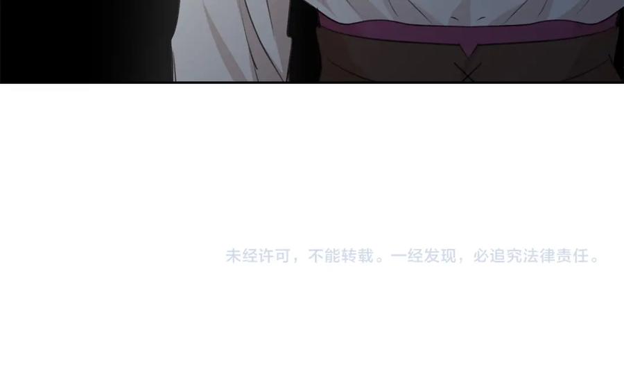 《黄金树林》第66话 单独谈话 第187页