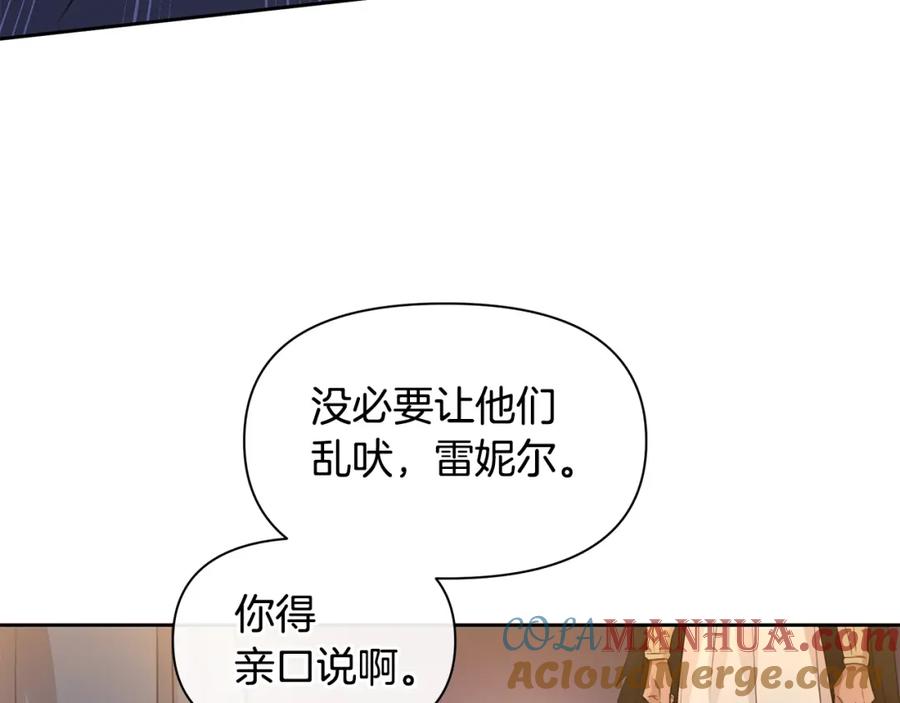 《黄金树林》第66话 单独谈话 第129页