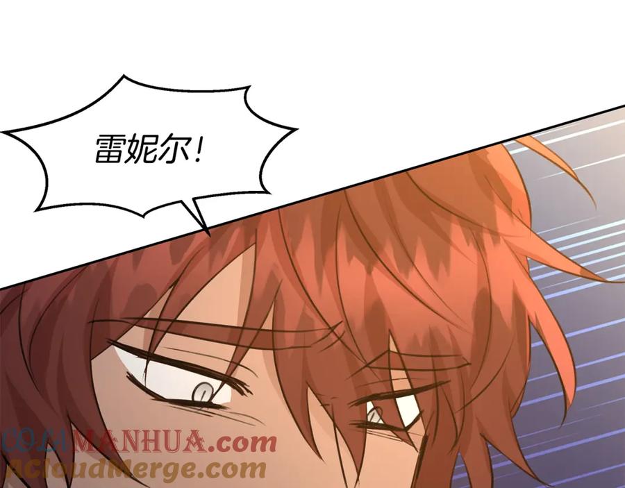 《黄金树林》第67话 两个选择 第185页