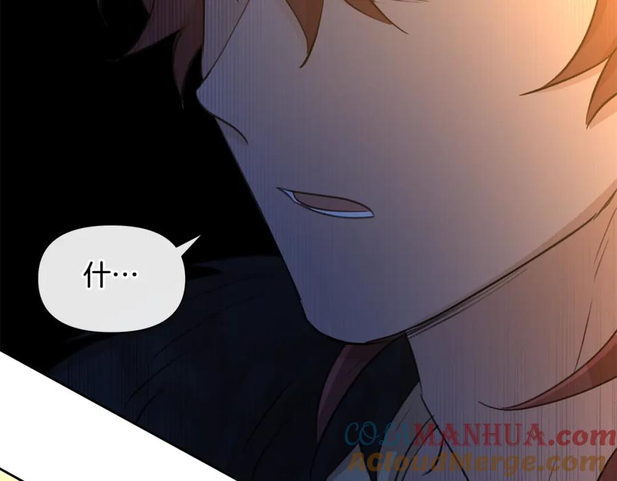 《黄金树林》第67话 两个选择 第157页