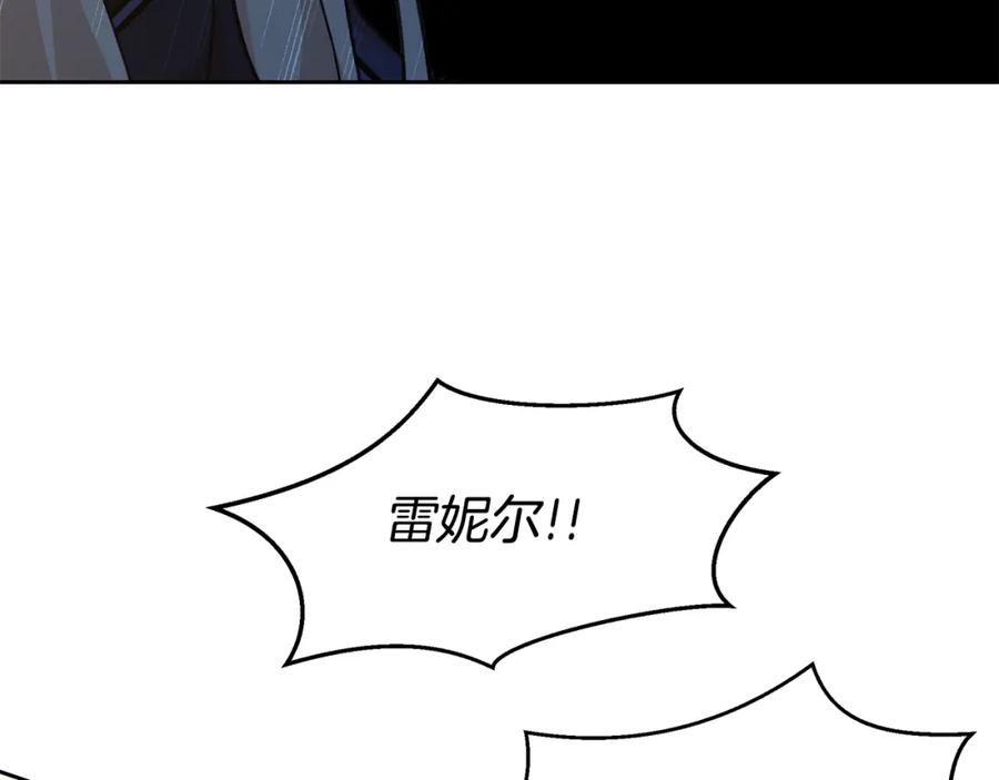 《黄金树林》第67话 两个选择 第160页
