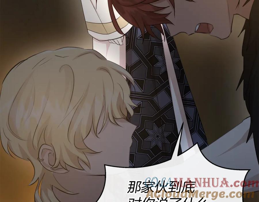 《黄金树林》第67话 两个选择 第189页