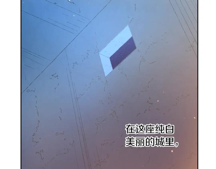 《黄金树林》第67话 两个选择 第83页