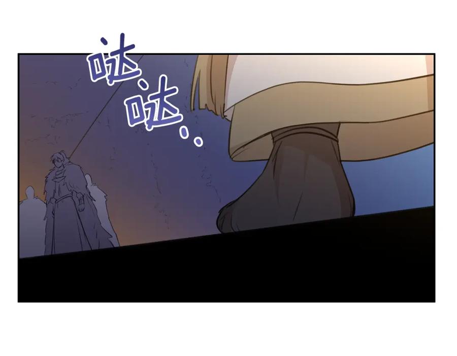 《黄金树林》第67话 两个选择 第139页