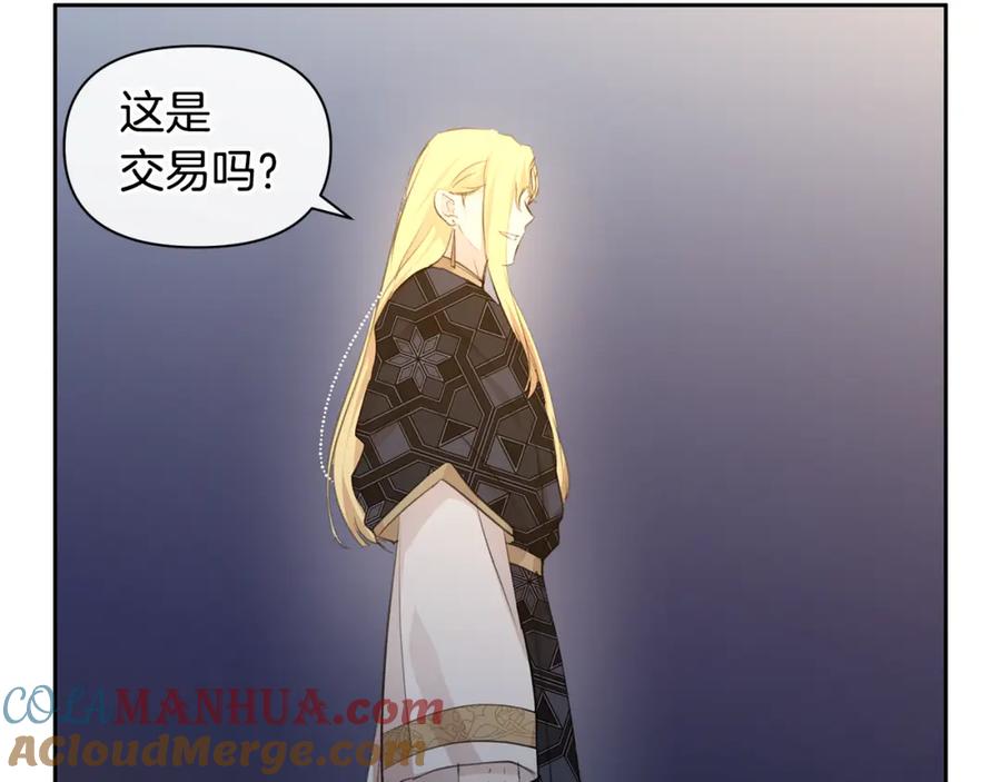 《黄金树林》第67话 两个选择 第89页