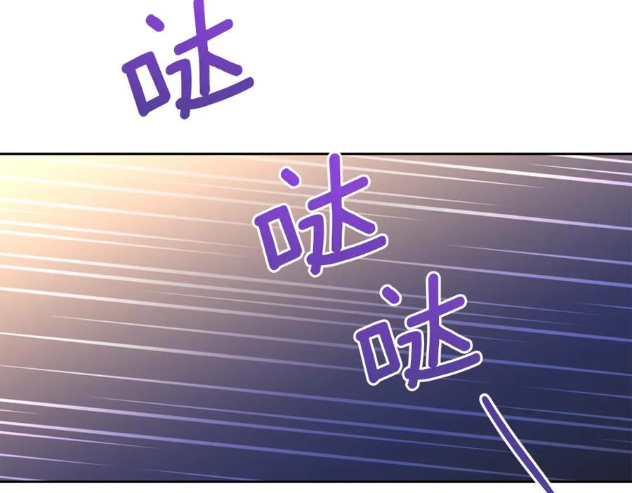 《黄金树林》第67话 两个选择 第146页