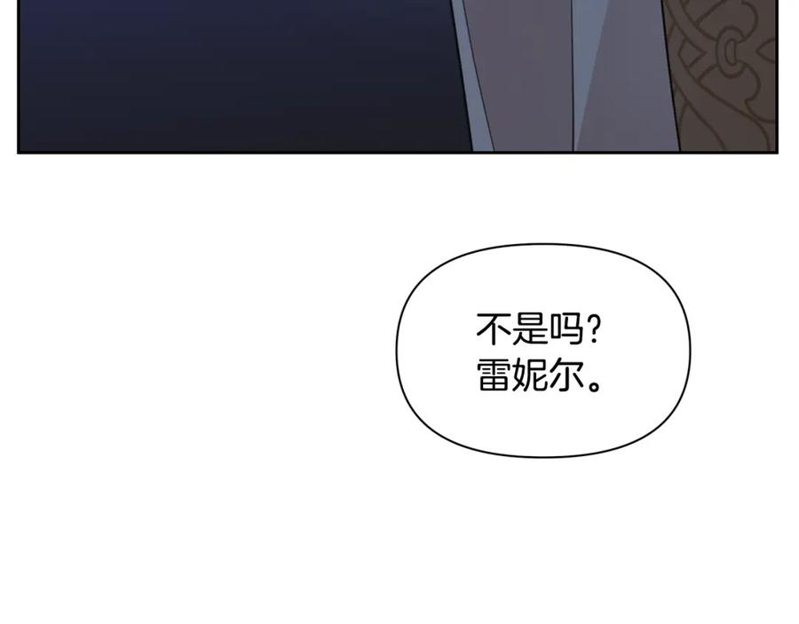 《黄金树林》第67话 两个选择 第68页