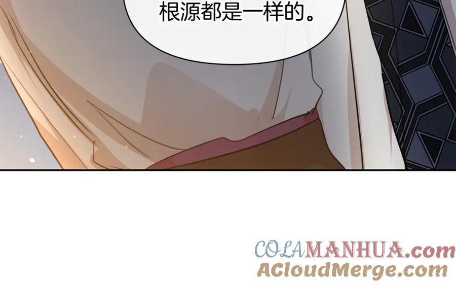 《黄金树林》第67话 两个选择 第41页