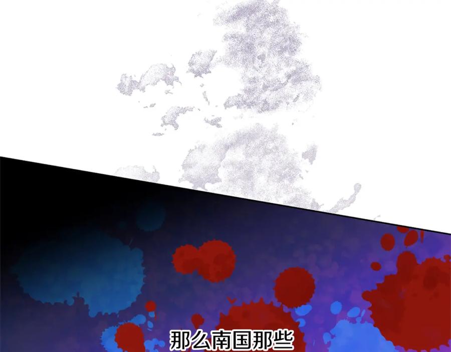 《黄金树林》第5话 想报恩吗 第38页