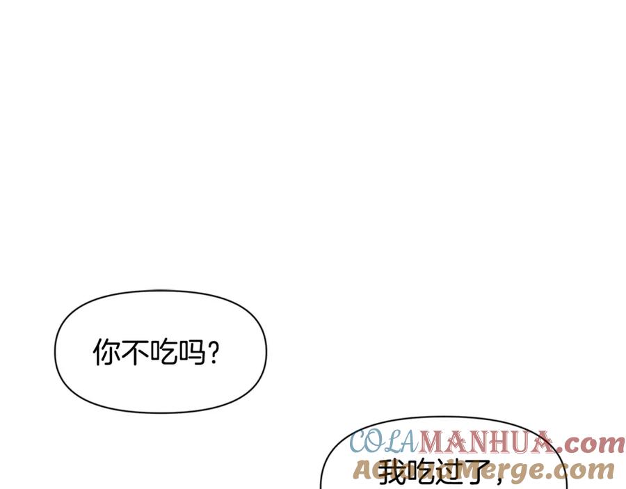 《黄金树林》第5话 想报恩吗 第137页